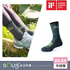 【喀什極淨暖科技羊絨襪1雙-森林綠】sNug給足呵護 專利極細柔軟科技羊絨 羊毛襪 透氣 輕量 保暖 中筒 10秒除臭 台灣製/ 森林綠22-24
