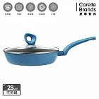 【美國康寧WORLD KITCHEN】 平煎拿鐵鍋  28cm-墨蘭迪藍(含蓋)