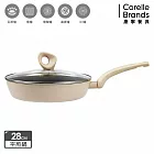 【美國康寧】Snapware WORLD KITCHEN 平煎拿鐵鍋 28cm-奶茶色(含蓋)