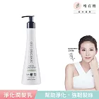 【唯有機】Oui Organic-薄荷檸檬淨化潤髮乳250mL(油性髮/痘痘頭皮適用)