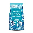 GATSBY 體用抗菌濕巾(極地海洋)超值包 30張