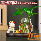 【iSFun】養殖招財 招財貓公仔擺飾套組/底座+花瓶+發財貓小款 發財貓小款