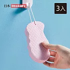 【日本Imakara】可掛式去角質搓澡海綿-3入- 粉