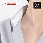 【日本Imakara】衣領透氣吸汗防髒貼/領口吸汗貼-3入