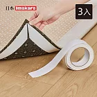 【日本Imakara】捲裝地墊防滑貼/固定止滑貼(4cmx3m)-3入組