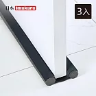 【日本Imakara】免膠無痕防蟲防漏風降噪音門縫密封條(長94cm)-3入