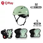 《Q PLAY》兒童自行車專用頭盔M+護具六件組S 翡翠綠