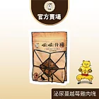 【TNA 悠遊】食補系列-喵喵待補手工零食30g∣全齡貓適用 泌尿蔓越莓雞肉丁