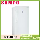 SAMPO聲寶410公升變頻無霜直立式冷凍櫃SRF-410FD