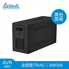 愛迪歐IDEAL 3KVA 全固態TRIAC穩壓器 TRIAC1-I586-3K(2.4KW)-黑色面板