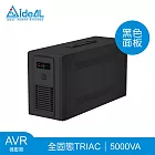 愛迪歐IDEAL 5KVA 全固態TRIAC穩壓器 TRIAC1-I586-5K(4KW)-黑色面板