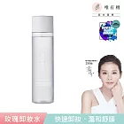 【唯有機】Oui Organic-玫瑰保濕修護卸妝水 200mL