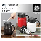 DOLEE 316不鏽鋼智能真空悶燒壺1000ml附濾網(顏色隨機出貨) W5