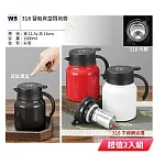 DOLEE 316不鏽鋼智能真空悶燒壺1000ml附濾網(顏色隨機出貨) W5 超值2入組