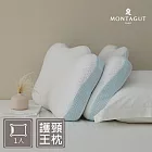 MONTAGUT-護頸ˋ王枕/1入/65x40cm高度11cm