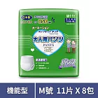 【康乃馨】健護成人照護褲-機能型M號 11片*8包/箱