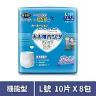 【康乃馨】健護成人照護褲-機能型L號 10片*8包/箱