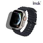 Imak Apple Watch Ultra/Ultra 2/Ultra 3 (49mm) 防窺玻璃貼 -防窺版