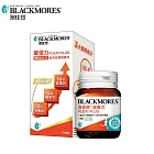 澳佳寶Blackmores 蓋優力 雞軟骨UC-II三效迷你嚼錠 (30顆x2罐)