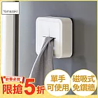 日本【YAMAZAKI】tower磁吸式毛巾鉤架  (白)