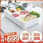 日本【YAMAZAKI】tower多用途瀝水籃  (白)