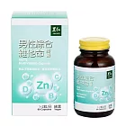 【里仁網購】男性綜合維他命