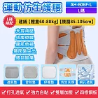 多功能透氣仿生支撐熱壓護腰帶 L 灰色