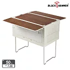 【BLACK HAMMER】折疊餐桌收納箱(附腳架)50L
