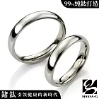 MASSA-G DECO系列 鈦金純愛 鈦金對戒 商品規格請填於地址欄後方