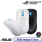 【送原廠電競鼠墊】ASUS 華碩 ROG Harpe II Ace 無線三模電競滑鼠 黑色