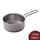 WMF Mini 德國 316 不鏽鋼單柄鍋 12cm 700ml 泡麵鍋 湯鍋 (電磁爐 IH爐可用)