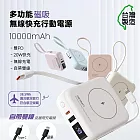 Polybatt 台灣製造 10000mAh 20W 自帶雙線/數顯/磁吸無線快充行動電源(T10) 薄霧紫