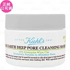 Kiehl’s 契爾氏 亞馬遜白泥淨緻毛孔面膜 豪華試用品(28ml)(公司貨)