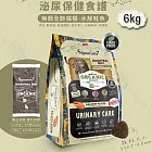 Signature7 心寵 無穀水解全齡貓糧 雞肉鮭魚 6kg 貓飼料- 鮭魚6公斤(泌尿)