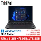 Lenovo 聯想 ThinkPad X13 Gen 6 13.3吋 Ultra 7-255H/32GB/1TB/Win11 Pro 三年保固 商務筆電