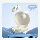 升級耳機款防噪音耳塞 白色