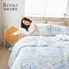 《BUHO》極柔暖法蘭絨(6x7尺)標準雙人兩用被套毯 《水光花事》