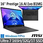 msi微星 Prestige 16 AI Evo B1MG-061TW 16吋 商務筆電 (Ultra 7 165H/32G/1T SSD/Win11Pro/灰)