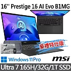 msi微星 Prestige 16 AI Evo B1MG-061TW 16吋 商務筆電 (Ultra 7 165H/32G/1T SSD/Win11Pro/灰)