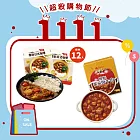 【MOS摩斯漢堡】日式咖哩12入(原味牛肉)+蕃茄燉肉6入(牛肉)