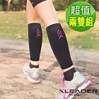 【Leader X】台灣製 石墨烯涼感反光小腿套 女款 運動 登山 健身 兩雙入 (三色任選) 兩雙桃紅