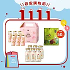 【MOS摩斯漢堡】冰糖銀耳露6入+豆奶6瓶(微糖)+咖啡講濾掛式咖啡50包(拉丁美洲)