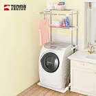 【日本天馬】PORISH 洗衣機專用置物收納架/掛衣架-DIY