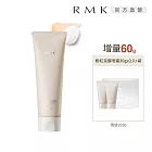 【RMK】粉紅泥膜皂霜買120g送60g增量組