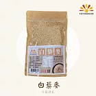 【亞源泉】藜麥 450g/包 紅/黑/白三種任選 3入組 白藜麥3包