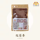 【亞源泉】藜麥 450g/包 紅/黑/白三種任選 10入組(贈亞源泉無花果/山苦瓜/洛神花 隨機贈送2包) 紅藜麥10包