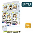 【PTU】 半年份4層懸掛式親柔衛生紙1500抽 家庭號6包組 加贈懸掛掛勾6入