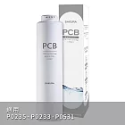 SAKURA 櫻花雙效複合式濾芯F0162