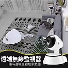 【Mini eye】寵物小孩遠端無線監視器 無死角遠端監控