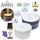 【 ANDZEN 安得仁 】七彩USB精油薰香負離子超音波負離子水氧機AZ-520(兩色可選)+贈精油10ml一瓶 藍色